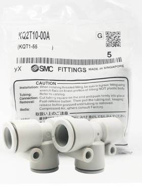 SMC管帽KQ2C04/KQ2C06/KQ2C08/KQ2C10/KQ2C12-00A插管接头管塞