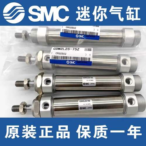 SMC原装CM2B20/CDM2B25-25Z 50Z 75Z 100Z 125Z 150Z 200Z气缸