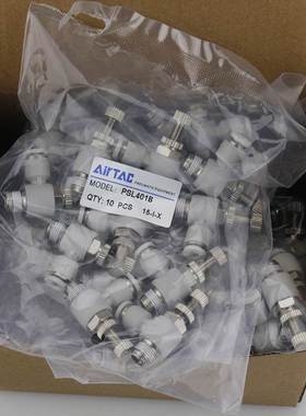 AirTAC亚德客进气调速节流阀PSL4M5B PSL601B PSL802B PSL10304B