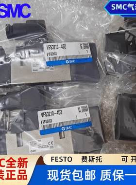 SMC原装电磁阀VFS4310-4EZ/VFS5210/VFR VFS4110 5DZ 4DB 3EB-04