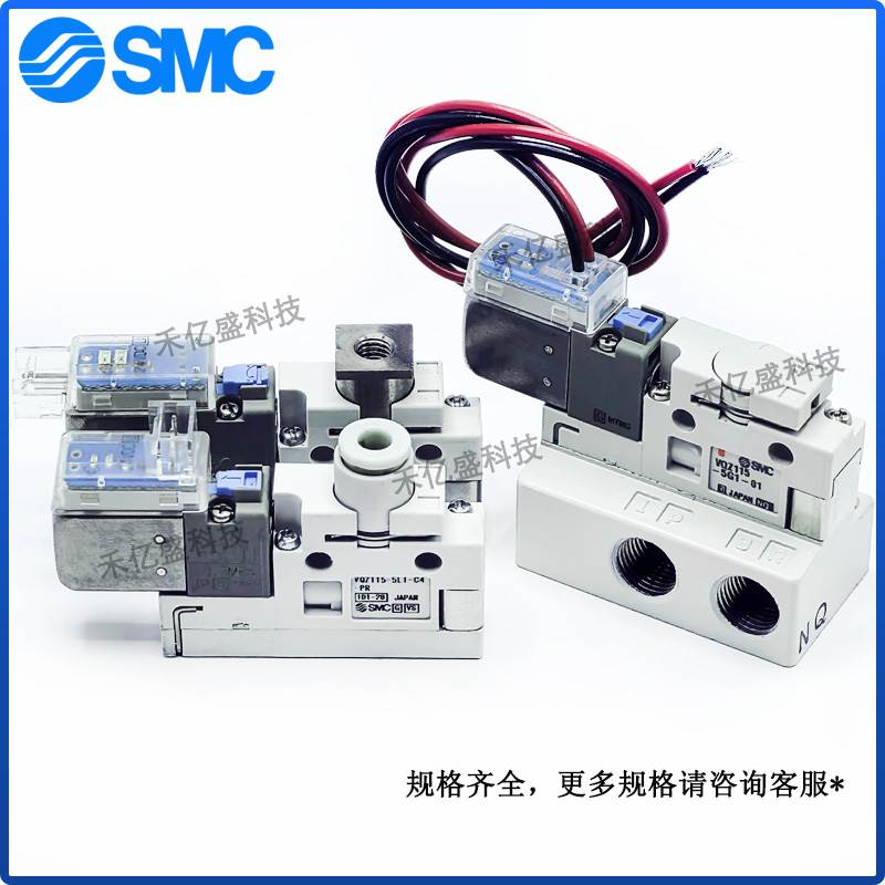 SMC电磁阀VQZ115-5G1-5L1-5M1-5GB1-5LB1-5MB1-M5-C4-C6-PR-CP-Q