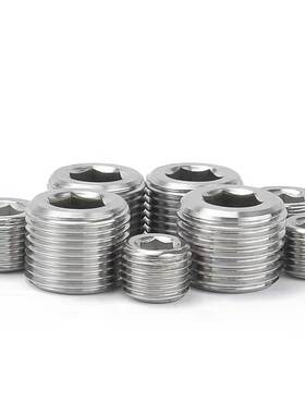 内六角外六角堵头不锈钢ABP01 02 03 04 BZ01 02 03 04 1/2/3/4分