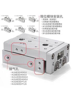 亚德客双轴滑台气缸HLS20X10/20/30/40/50/75/100SAS/AF/B/BS/BF