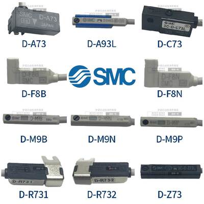 SMC原装D-M9B D-M9N D-M9P D-M9BV D-M9NV D-M9BW D-M9NL磁性开关