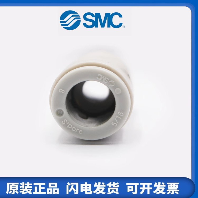 SMC直通快插接头KQ2H04/KQ2H06-08-10-12-16-01-02-03-04AS-00A