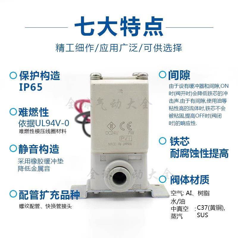 SMC电磁阀VX212EA VX210EAXB VX213AA VX214BA CADAHAJAKALMNAXNB