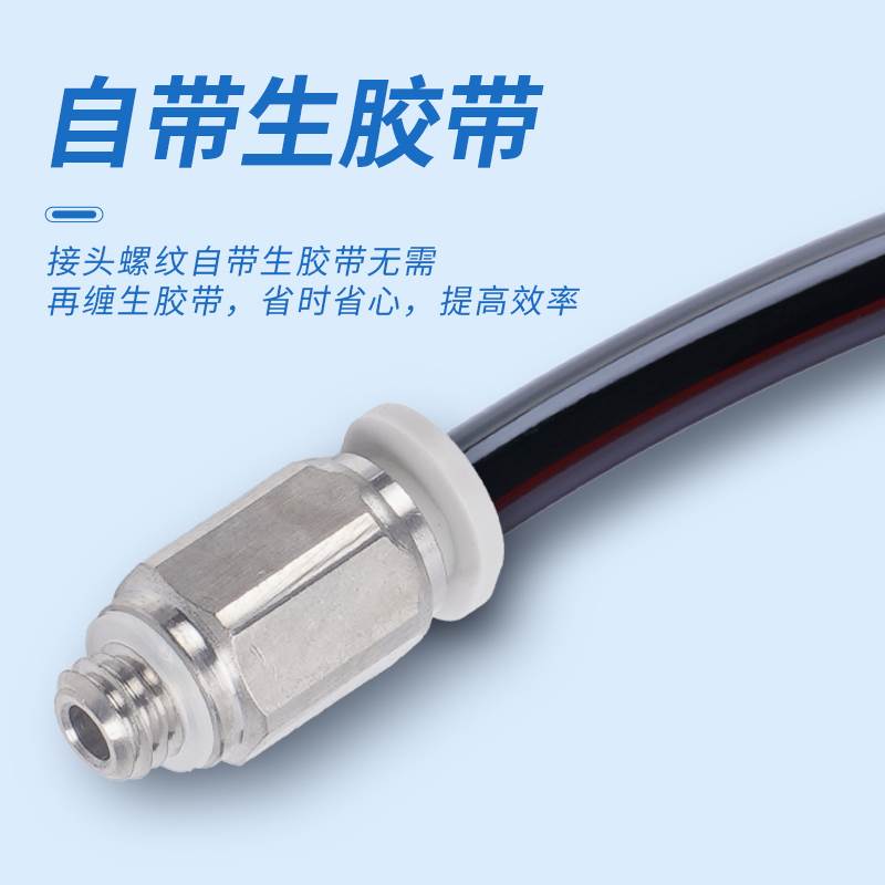 亚德客气动快插螺纹接头内螺纹圆螺纹直通PC/POC/PCF8-02气动配件