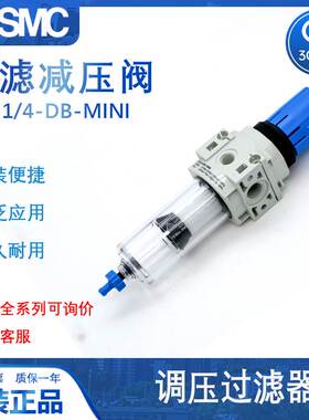 SMC原装正品 FESTO费斯托 LFR-1/4-DB-7-MINI 539685 过滤减压阀