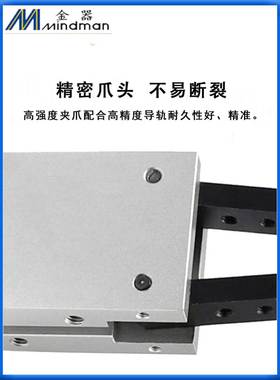 金器气动夹爪手指气缸MCHA-12-16-20-25-32吹瓶机取瓶ACHY20B现货