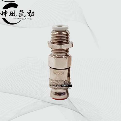 SMC型带单向阀快插座母头KK2S-01/02/03/04/06/23/M5E/F/H/L/MS