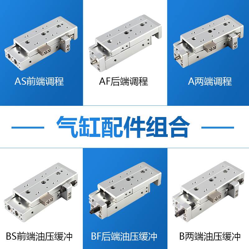 亚德客精密滑台气缸HLS6/8/12/16X10X20X30X16X40X50X60S原装全新