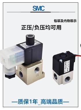 SMC高频电磁阀VT307V-4G1/5G1-01 VO307真空-X84 VT317V-5G/DZ-02