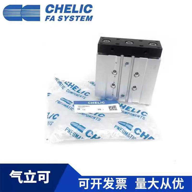 CHELIC气立可导杆气缸TB2/TU26/10/12/16/20/25*5*10*15*20-A-9D2