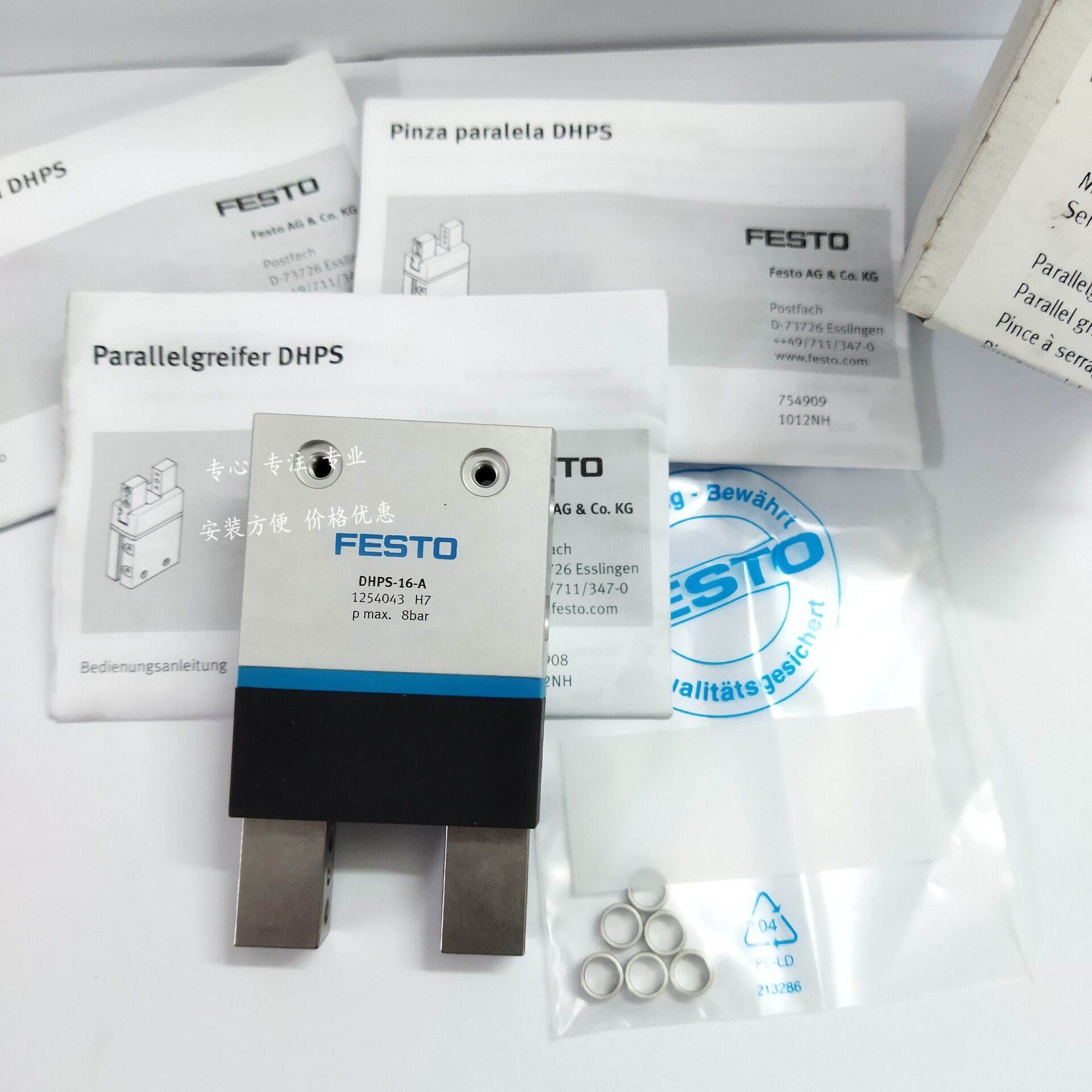 FESTO费斯托DHPS/DHRS平行手指气缸DHWS-6-10-16-20-25-35-A-NCNO