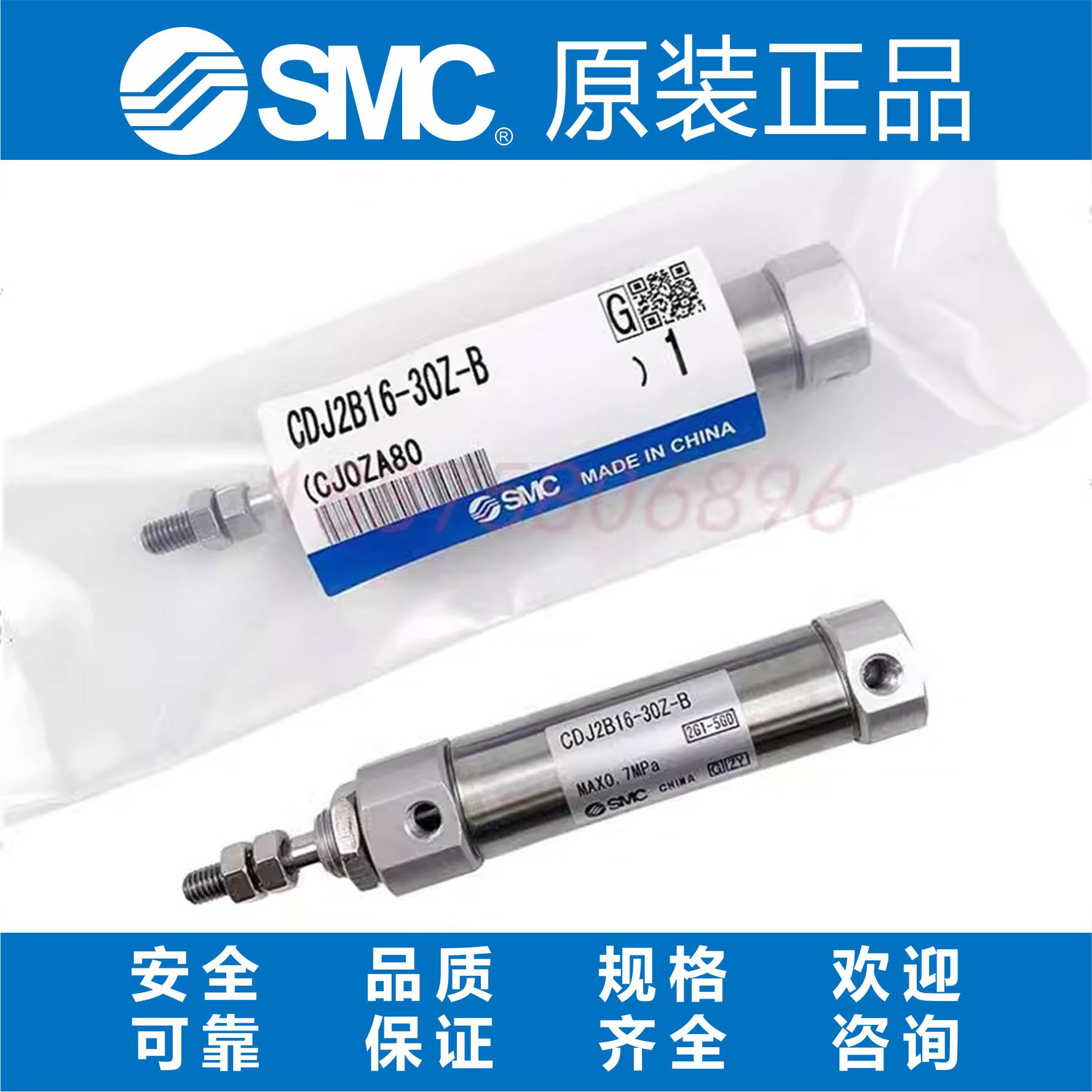 SMC迷你气缸CJ2B/CDJ2B10/12/16/-25-30-35-40-45-50-75-100-125