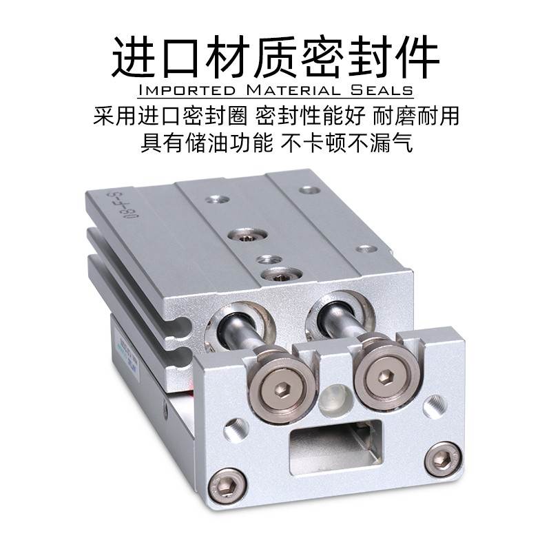 AirTac/亚德客精密滑台气缸HLS8X10X30X50X75SA/AS/AF/B/BS/BS