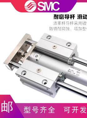 SMC带导杆气缓冲气缸MGCLB/MGCMB20/25/32/40/50-75-100-125-150R