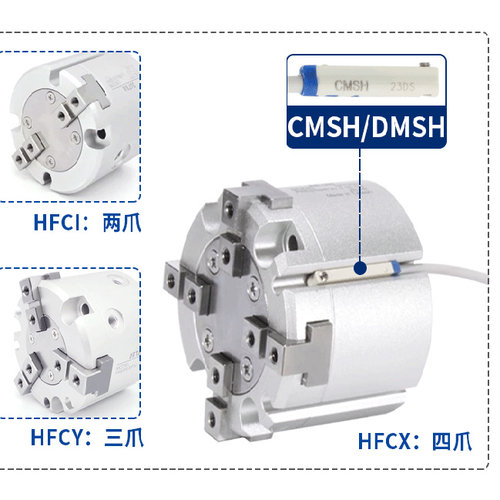 亚德客气动夹三爪夹紧缸气缸HFCY50HFCX63HFCI16 20 32 40 25四爪