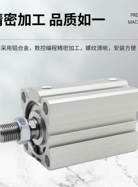 亚德客薄型气缸ACQ32X5X10X15X20X25X30X35X40X45X50X55X60-S-SB