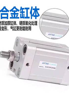亚德客紧凑型薄型气缸ACE12/16/20/25/32*5X10X30X5075X100SB外牙