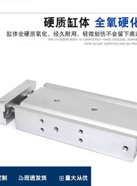 迈斯艾尔MAXAIR双联双轴气缸MXSM6-10/15/20/25/30/35/40/50现货