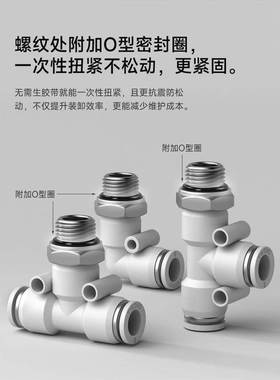 气动气管接头白色G螺纹弯头PL6-01/8-02/10-03/12-04带密封圈4-M5