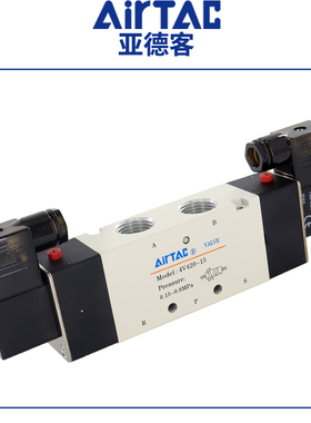 原装亚德客电磁阀4V410-15 4V420-15 4V430C 4V430E-15A220v/B24v