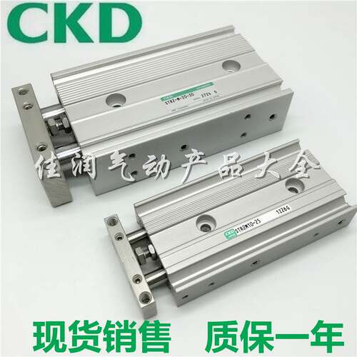 CKD喜开理超级双杆气缸STR2-M-16-10/20/30/40/50/60/70/80/90/10