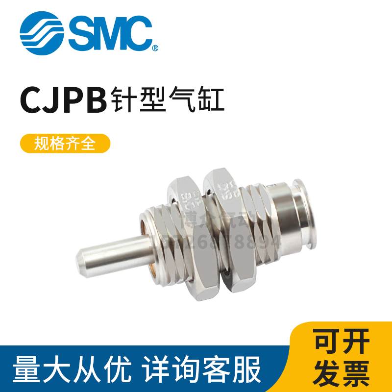 SMC原装气缸CJPB6-5H4/10/15/20/25/30-B CJPS MPE6X5X8X10X12X15