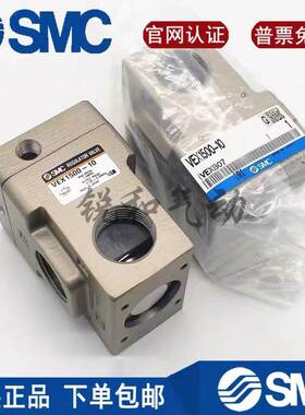 VEX1500-04/06/10BG现货促销 质量保证放心购买SMC全新原装电磁阀