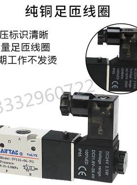 亚德客 二位三通真空电磁阀3V210/220/3V308/3V310-06/08 NCB/NOB