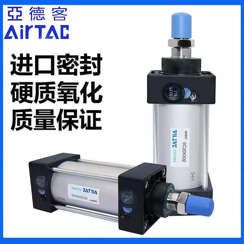 亚德客标准气缸大推力小型气动SC32X40X50X63X80X100X75X125X200S