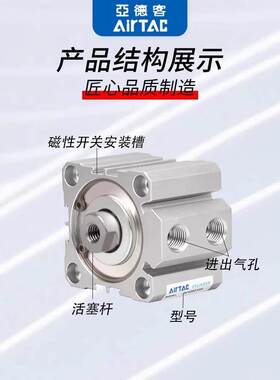 亚德客原装ACQ薄型气缸外牙系列50/63/80/100X10X20X25X30X35X40B