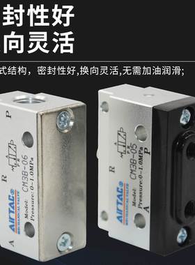 原装亚德客AIRTAC机械阀基本体阀体CM3B05 CM3B06 CM3B08