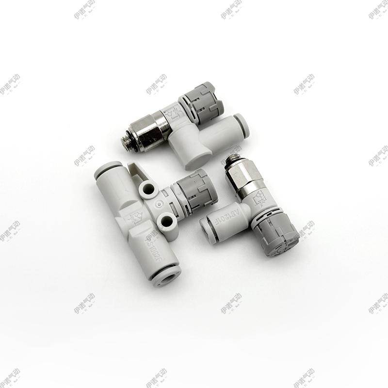 SMC 气动调速阀节流阀AS1201FS-M5-04A带刻度AS1211FS-M5-06A接头