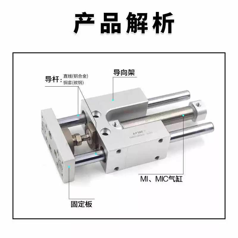 亚德客TMIC带导向架气缸附磁TMIC16X25/50/75/100/125/150/200S