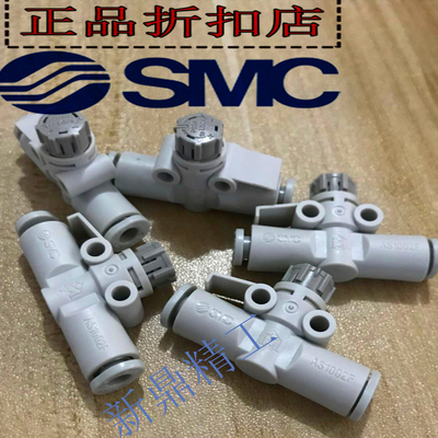 直通调速阀 AS1001F/2001/3001/04-3/06-3/08-3/10-3