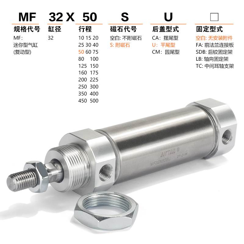 亚德客气动迷你气缸摆尾型MF25X20X16X32X10X30X40X50X75X100-SCA