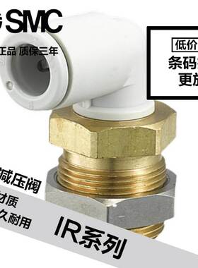 SMC隔板直通接头KQ2E04/KQ2E06/KQ2E08/KQ2E10/KQ2LE12-00A弯通