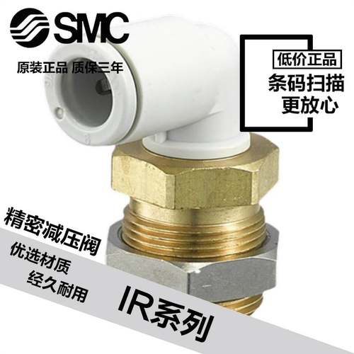 SMC隔板直通接头KQ2E04/KQ2E06/KQ2E08/KQ2E10/KQ2LE12-00A弯通