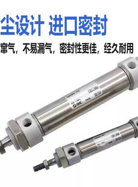 SMC不锈钢CM2B迷你气缸CDM2B32204050-7550-100-125-150-200-400Z