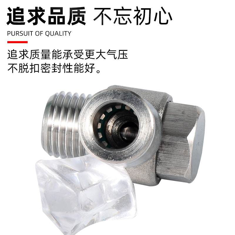 304不锈钢PH6-01外六角12-04气管快插接头8-02 10-03直角弯头4-M5