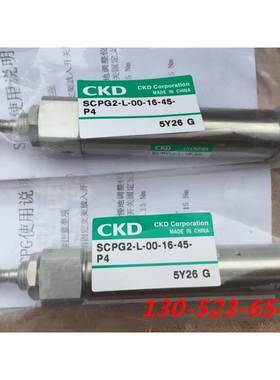 CKD喜开理笔形气缸SCPG2-CB-10-30, SCPG2-L-00-10-45/SCPG2正品