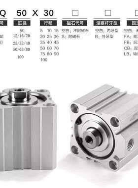 亚德客ACQ80/100/125/140/160X5X10X15X20X25X35X40X45X50S SB