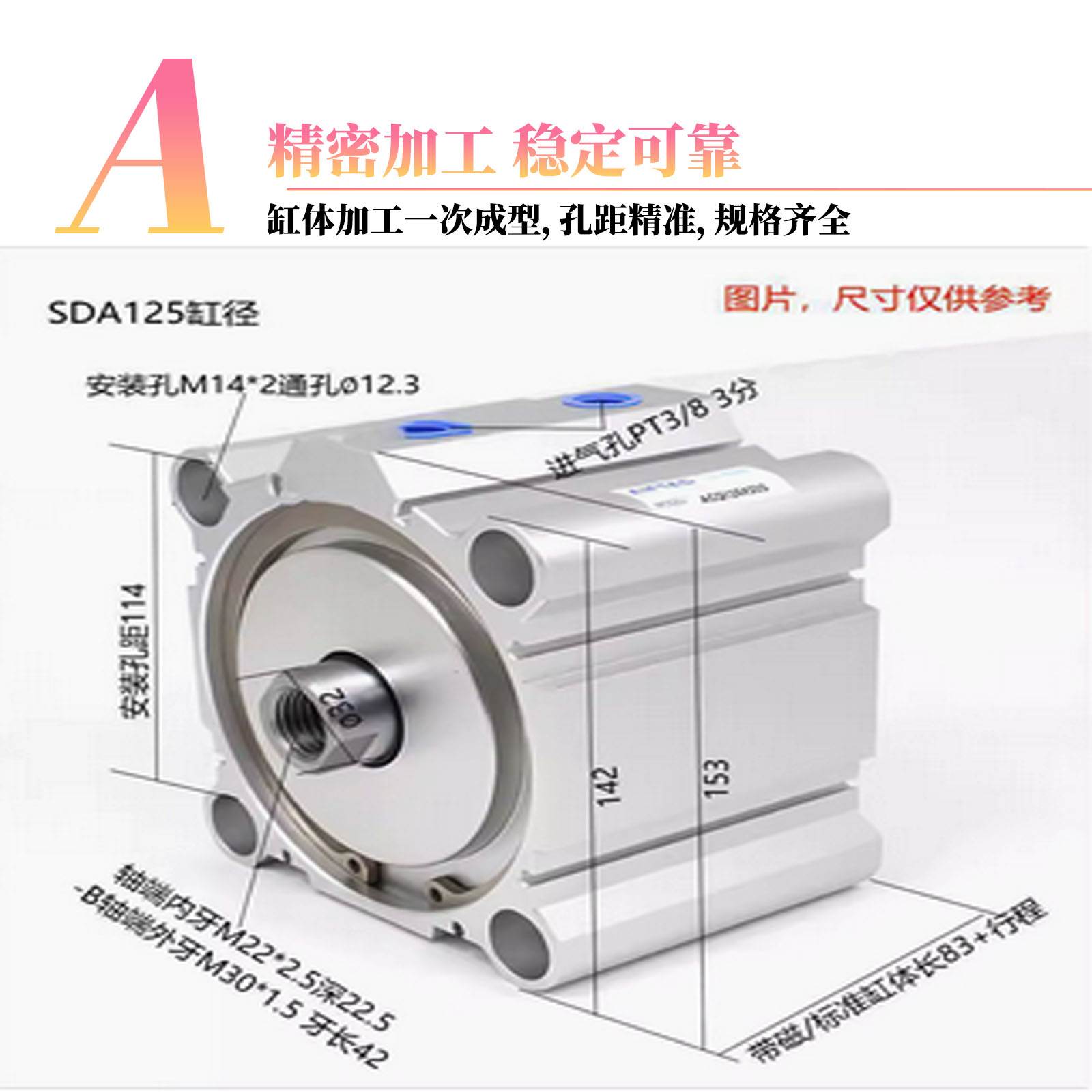 SDA/ACQ/CQ2B/SOD/JD原装正品大缸径薄型气缸125/140/160/180/200