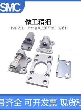 SMC气缸C55/CD55底座附件L020F025C032D040E050C55-F080/C55-C100