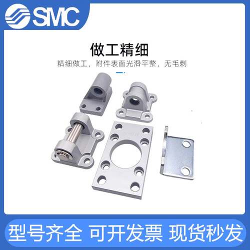 SMC气缸C55/CD55底座附件L020F025C032D040E050C55-F080/C55-C100