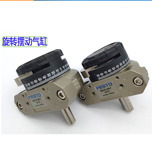 FESTO费斯托DSR12-16-25-32-40-180-P-FW 1191旋转摆动气缸