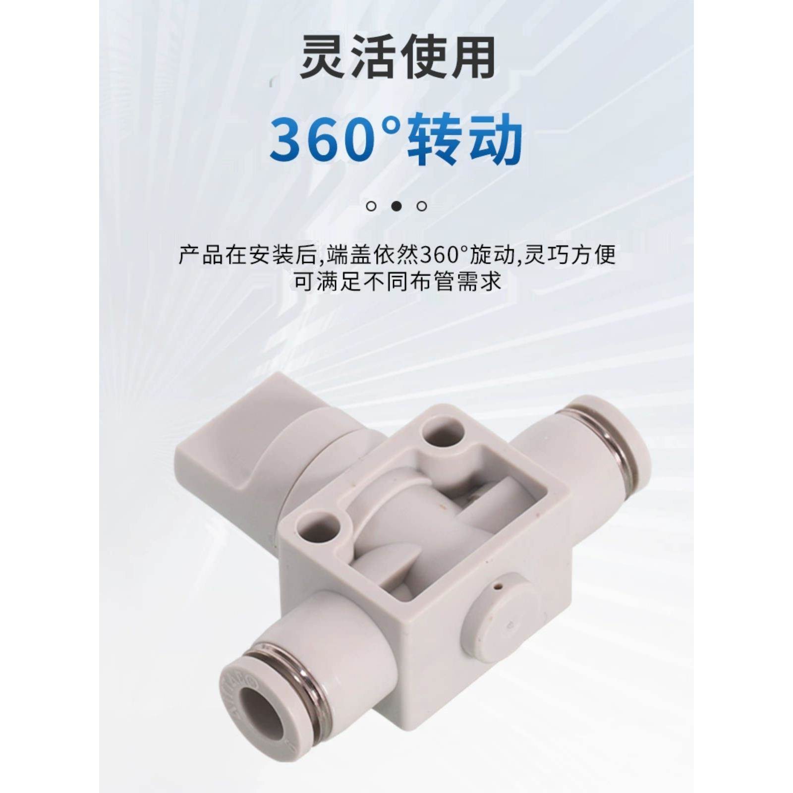 亚德客二通三通手阀气路手动开关PHV6/8/10/12A/B手转阀管道阀