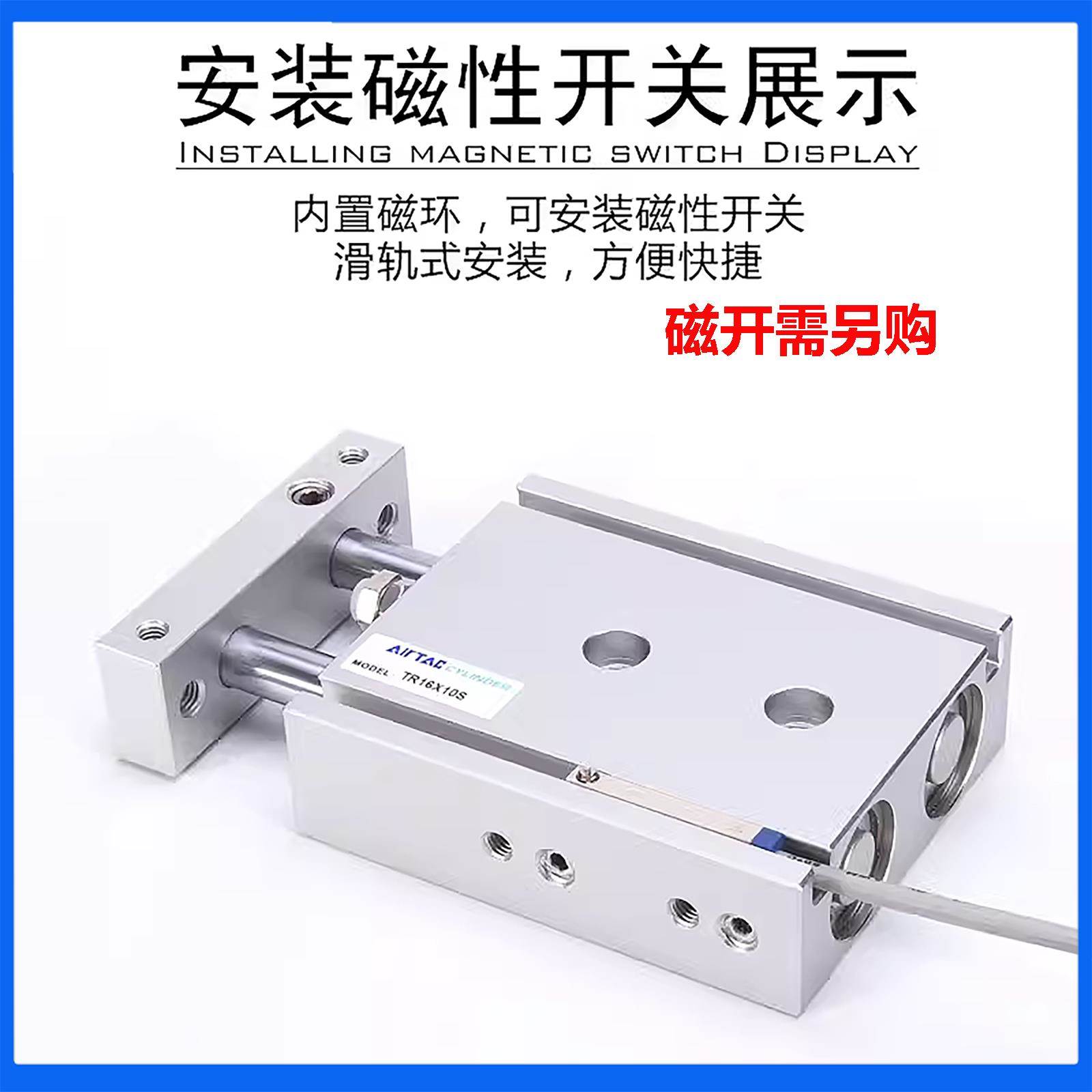 亚德客TR16双轴双杆气缸TR6TR25TR10X10X20X30X50X100200X75S现货